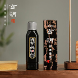 玄明 玄明进口墨汁 超浓100ml 树脂胶毛笔墨水 文房四宝书法国画作品用毛笔墨汁