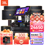JBL【ki110升级款已售1.9万套】 KI510 KI512家庭ktv音响套装 唱歌全套设备家用点歌机功放会议室音箱 pasion5.1影K套装（奢华影音视）