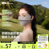 蕉下（beneunder）凉感防晒口罩女全脸防晒面罩护脸基尼骑行口罩高颜值映野灰