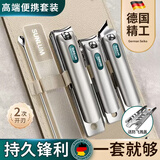 索朗防飞溅指甲刀套装德国男士指甲剪家用原装斜口钳高级修脚套盒工具