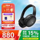Bose Quiet Comfort 45 升级款头戴式消噪耳机bose qc45 二代蓝牙耳机 qc ultra 主动降噪耳麦降风噪 QC45升级款 SC经典黑 【Bose官方授权店 全国联保】