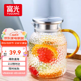 富光耐热玻璃凉水壶大容量家用果汁杯花茶杯茶壶冷水壶锤纹壶1200ML