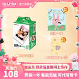 富士FUJIFILM instax立拍立得相机 3英寸相纸胶片胶卷 3寸双包+3英寸相册+相纸收纳盒【20张白边】 官方标配