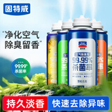 固特威车内除味除味汽车空调除臭杀菌剂除异味清洁神器空气清洗剂