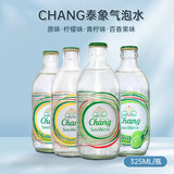 泰象气泡水Chang泰国进口原味青柠味含气苏打水柠檬味饮用水 325mL12瓶【柠檬味】