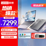 ThinkPad联想ThinkBook 14+ 2024款AI全能本 全新英特尔酷睿Ultra7 /5 14.5英寸轻薄办公游戏笔记本电脑 Ultra7 155H 32G内存 1TB固态 官方标配