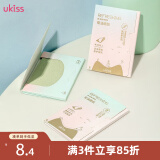 悠珂思（ukiss）绿茶吸油纸100枚（面部控油定妆 男女通用 便携补妆 吸油面纸）