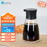 阿司倍鹭（ASVEL）玻璃调料瓶酱油醋瓶 厨房调味瓶 家用食品级油壶油瓶不挂油 140ml