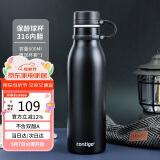 contigo康迪克运动保冷水杯不锈钢保龄球保温杯 600ml黑色HBC-MAT005