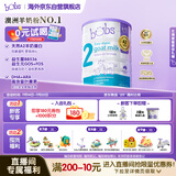 Bubs澳洲原装进口婴幼儿A2配方羊奶粉2段800g（6-12月) 益生菌+DHA