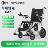 德伴电动轮椅老年人全自动轻便可折叠旅行残疾专用智能可躺代步车 【S01超轻铝合金】无刷电机+双重刹车 锂电6A