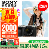 索尼（SONY）Alpha 7C II 新一代全画幅双影像小“7” A7C2 A7C二代A7Cii 银色套机 A7C2L00 官方标配