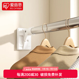 爱丽思（IRIS）伸缩杆晾衣杆阳台免打孔不锈钢晾衣架晒衣架支撑杆浴帘杆窗帘杆丝 32管径【80-120厘米】不锈钢管