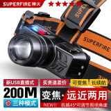 神火（SupFire）头灯强光超亮长续航充电户外夜钓鱼防水工地作矿小戴式照明手电筒
