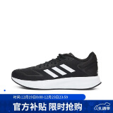 阿迪达斯 adidas 男鞋 DURAMO 10 运动鞋 训练轻便跑步鞋 GW8336 39码