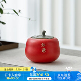 万仟堂（Edenus）茶叶罐 高档陶瓷密封罐出差迷你便携小茶叶盒柿柿如意 事事如意 A