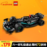 乐高（LEGO）积木机械组42165 梅赛德斯AMG不可遥控男孩玩具生日礼物家居装饰