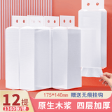 快活林悬挂式抽纸纸巾整箱商用大包加厚卫生纸厕纸餐巾纸酒店餐饮饭店用 3层 1350张*1提 450抽-薄款抽数多 6提【175*130mm】