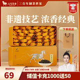 八马茶业 金骏眉/大红袍/肉桂/单枞/铁观音/白茶/茉莉花茶 茶叶自己喝 【浓香铁观音】252g