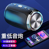 拼搏者无线蓝牙音箱低音炮大音量户外便携式蓝牙音响智能ai电脑桌面迷你扩音器台式桌面喇叭家用立体环绕 【旗舰】3D音效/百元音质/立体声