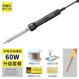 得力（deli）恒温电烙铁家用电子维修可调温电洛铁焊锡锡焊焊接工具电焊笔 60W外热式电烙铁升级套餐