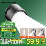 四季沐歌（MICOE）增压花洒喷头手持 淋浴喷头莲蓬头多功能卫浴单手持花洒