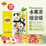 立顿（Lipton）花草果粒水果茶 白桃芒果西柚茉莉荔枝红茶 三角茶包袋泡茶 四口味热泡水果茶组合1.8g*28包