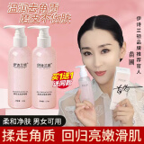 伊诗兰顿（isilandon）柔和去角质啫喱120g温和洁面脸部深层清洁洗面奶去角质洁面乳 去角质啫喱1瓶