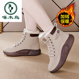 啄木鸟品牌真皮雪地靴女加绒加厚新款冬季软底防滑保暖妈妈鞋高帮棉鞋女 米色 37
