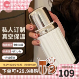 AKS保温杯316不锈钢水杯男女士保冷大容量陶瓷内胆便携茶水杯 350ml奶昔白【陶瓷涂层内胆】
