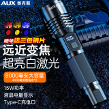 奥克斯强光手电筒超亮户外变焦远射可充电多功能家用防水便携长续航