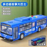 卡威（KIV）大号公交车玩具出租车校车巴士仿真合金玩具车圣诞节新年礼物 公交车巴士 蓝【音乐/讲故事】