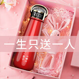乐亿保温杯女士高颜值2025新款水杯精致红杯子送女友情人节礼物 璀璨之星【樱桃红】浪漫礼盒E420ml