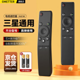 栖蔷适用三星液晶电视机遥控器万能通用曲面bn59智能65吋语音01259d 三星电视全通用(不分型号全部兼容)