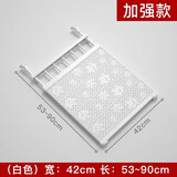 馨颜衣柜收纳隔板分层架衣橱柜隔层隔断可伸缩置物架宿舍收纳神器 加强款 白色 长53-90cm宽42cm 1层