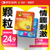 杰士邦避孕套喵舌+3D大颗粒组合6只安全套套螺纹颗粒女性秒潮情趣用品