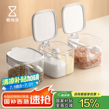 懒角落 调料盒厨房调味罐调料罐带勺盐罐收纳盒调料组合套装 三个装