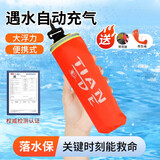 edd溺水救援落水保宝车载紧急救生圈急救神器汽车应急套装充气款 橙色自动款【遇水自动充气】 送破窗器+救生绳