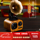 山水（SANSUI） T31无线蓝牙小音箱复古迷你音响手机电脑桌面低音炮便携式大功率音量音乐播放器 浅木纹(仿古装饰音响）