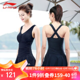 李宁（LI-NING）泳衣女士修身遮肚显瘦连体裙式温泉度假保守大码泳装020 黑色XL
