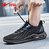 双星八特跑步鞋男气垫春秋透气轻便运动鞋男网面百搭休闲鞋子男减震旅游鞋