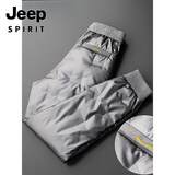 JEEP SPIRIT吉普东北零下40度防寒羽绒裤防风男女超厚鸭绒裤防寒保暖裤冬装备 W08银色加 厚保暖防水面料 M 建议：90-125