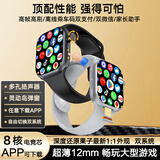 库米勒【全网首发】华强北S10 Max2顶配蜂窝版5G全网通可插卡WIFI蓝牙双系统全功能智能电话手表 S10MAX2钛银【爆款800毫安】3G+32GB 触摸按键+双系统+摩斯密码+任意下载