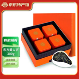 积庆里 红茶礼盒 英红九号 一级工夫红茶 英德茶叶礼盒 东方美人吉300g