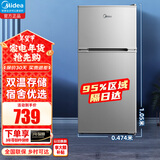 美的(Midea) 家用迷你小冰箱单开双开门租房宿舍办公室家用冷藏冷冻小型节能环保省电低音低耗电冰箱 【迷你双门】112L双门小冰箱 BCD-112CM