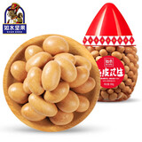 如水原味花生鱼皮花生豆童年怀旧休闲零食礼品孕妇零食 鱼皮花生500g3罐