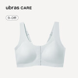 ubrasCARE新款术后专用无尺码前开扣无痕内衣义乳文胸胸罩蓝XXL