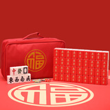 尚客诚品42mm双拼红144张暴富麻将牌 手搓家用麻将牌带桌布软包装 