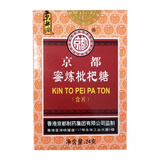 京都 蜜炼枇杷糖24g 【药店批发价】舒爽枇杷糖含片教师主播必备 1盒装