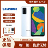 三星（SAMSUNG）Galaxy F52 5G（SM-E5260）双模5G库存智能手机 120Hz全视屏 四摄 手机 幻璧白 8+128G 官方标配 全网通5G双卡双待